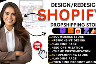 build shopify store, shopify website design, redesign shopify store, pet store