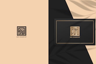 design square kufic calligraphy arabic logo
