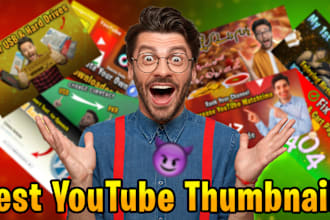 design glowing and clickbait youtube thumbnails
