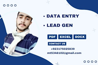 do data entry and email collection