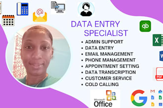 do accurate and efficient data entry work for you