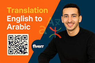 translate arabic to english, english to arabic translation