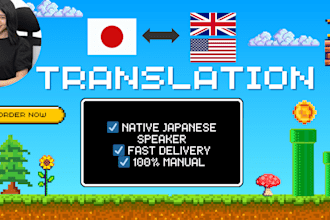 translate english to japanese