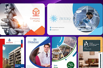 design brochures, company profiles, flyers