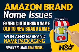 change amazon listing brand name or fix brand name issues, update