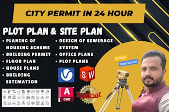 draw site plan and plot plan for city permit in 24hours as autocad architect