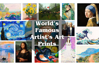 provide 1000 plus museum grade art prints of iconic masterpieces
