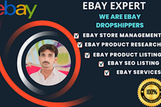 do 2 step a to z ebay dropshoping
