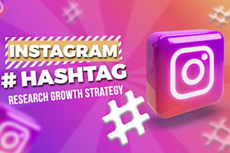 research best instagram hashtags for organic  growth