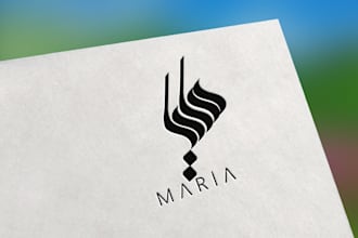 design custom arabic logo and arabic calligraphy