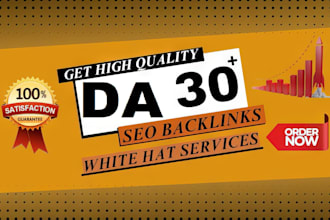increase domain authority da 30