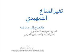 translate PDF and other forms of texts
