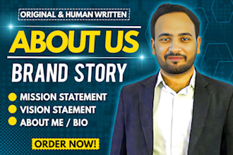 about us page copy or brand story for your website