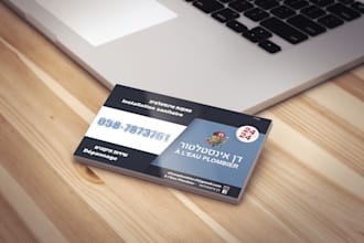 custom business cards design, unique and professional