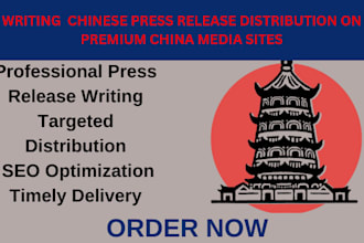 do your writing  chinese press release distribution on premium china media sites
