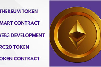 develop erc20 token, web3 integration, ethereum smart contract, token dapps