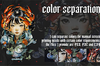 o color separation for screen printing in 1 day