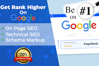 do onpage SEO and technical optimization schema for website