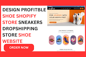 design profitable shoe shopify store sneaker dropshipping store