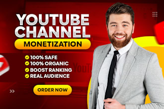 do complete youtube monetization