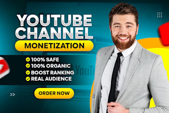 do complete youtube monetization