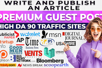 do guest post on tech bullion, urban splatter, and on publicist paper