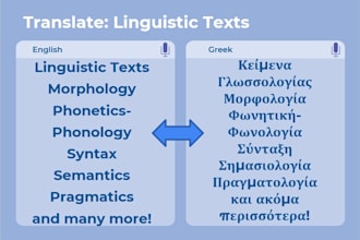 translate between english and greek linguistic texts
