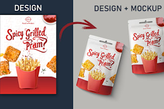 design amazon product packaging box and label