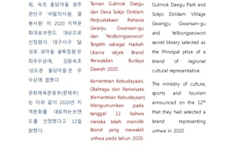 translate anything from korean to english and indonesian manually