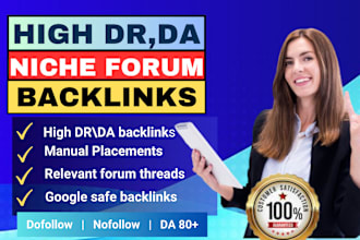 niche relevant high da forum backlinks
