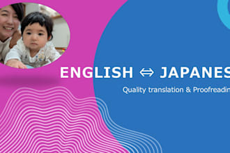 translate from english to japanese