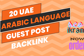 build 20 uae or arabic seo guest post backlink on high authority website