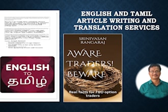 translate and write articles in tamil and english