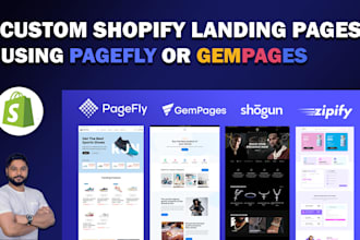 create shopify landing pages using pagefly or gempages