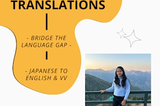 do accurate japanese to english translation