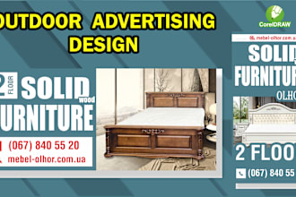 develop a banner for indoor and outdoor advertising