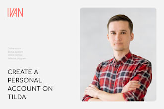 create a personal account on tilda