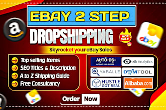 do ebay store 2 step dropshipping