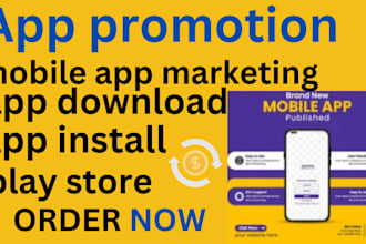 do organic mobile app promotion dawnload your game store