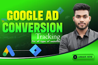 setup google ads enhanced conversion tracking