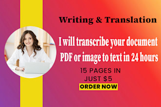 transcribe your document PDF or image to text in 24 hours