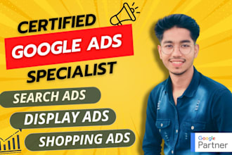 do google ads adwords pmax, PPC campaign and ROI optimization