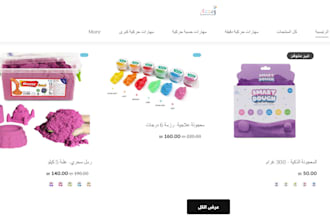 do zid website, arabic shopify amendment, technical, redesign, error fixing