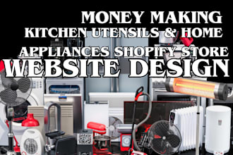 design kitchen utensils shopify kitchen home appliance store kitchenware website