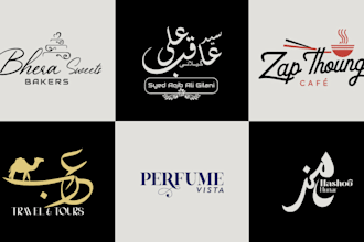 create unique handcrafted lettering logo tailored to you