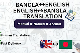 translate english to bangla and bangla to english manually