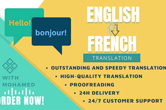 deliver expert english to french translation within 1 hour