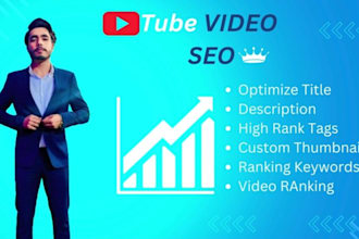 youtube video seo enhancement for highest level
