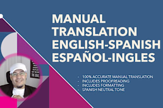 translate english to spanish and also spanish to english