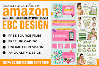 design amazon ebc enhanced brand content a plus images